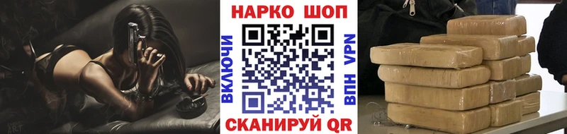 Наркошоп купить Гашиш  Марихуана  СК  Меф мяу мяу  Cocaine  Абинск