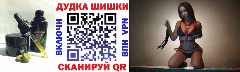 Cannafood марихуана  Купить закладки  Абинск 