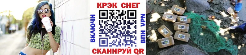 COCAIN 97%  Купить где  Абинск 