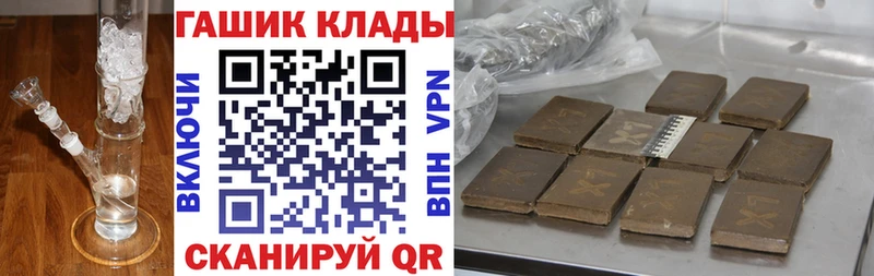 Купить закладки  Абинск  Гашиш Изолятор 