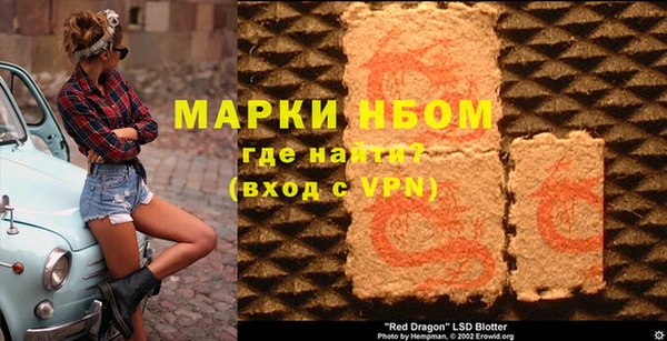 Альфа ПВП Михайлов