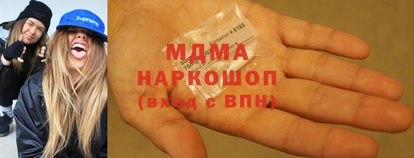 винт Михайловка