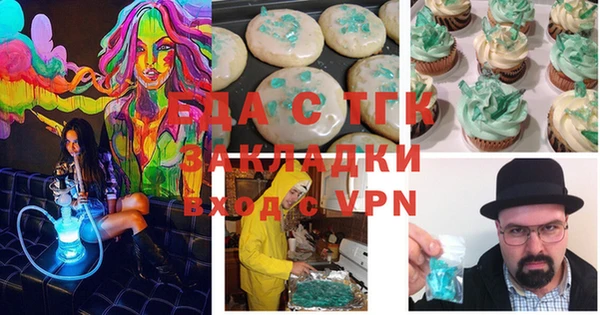 эйфоретик Медногорск