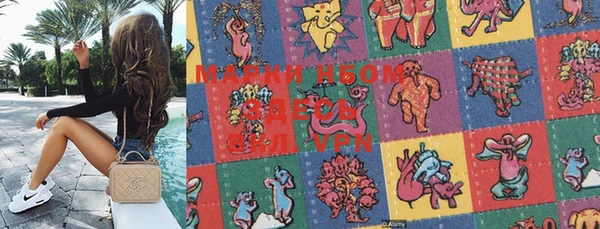 соль ск Навашино