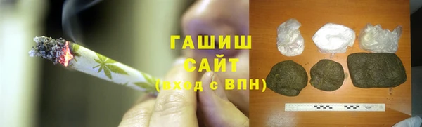 соль ск Навашино