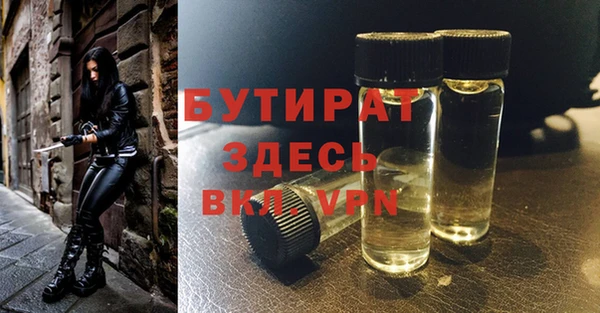 эйфоретик Медногорск