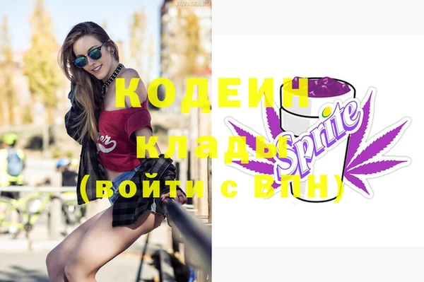 гашиш Михайловск