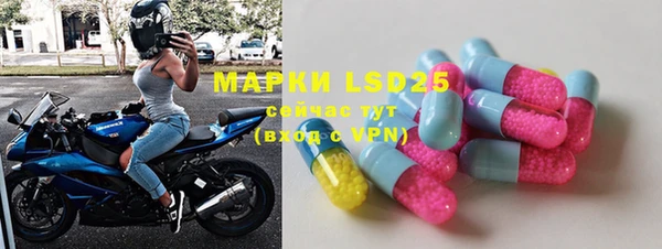 эйфоретик Медногорск