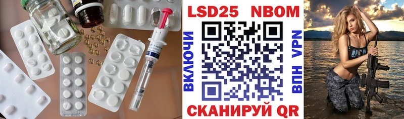 Лсд 25 экстази кислота  Купить закладки  Абинск 