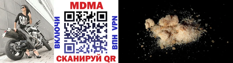 МДМА молли  Купить закладки  Абинск 