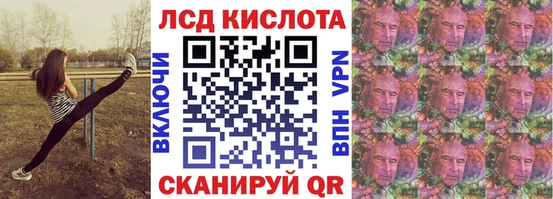 Купить где  Абинск  Марки N-bome 1,8мг 