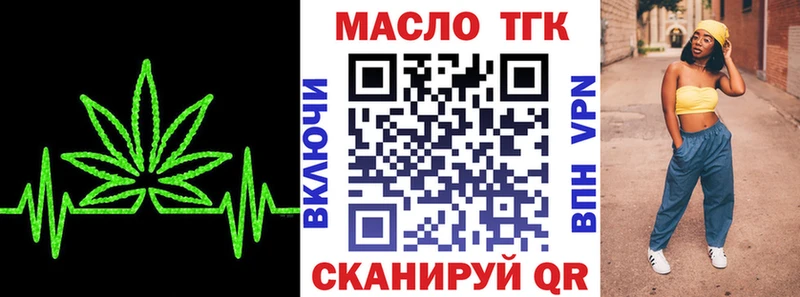 Дистиллят ТГК гашишное масло  Купить закладки  Абинск 