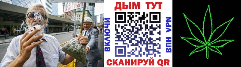 Шишки марихуана сатива  Купить закладки  Абинск 